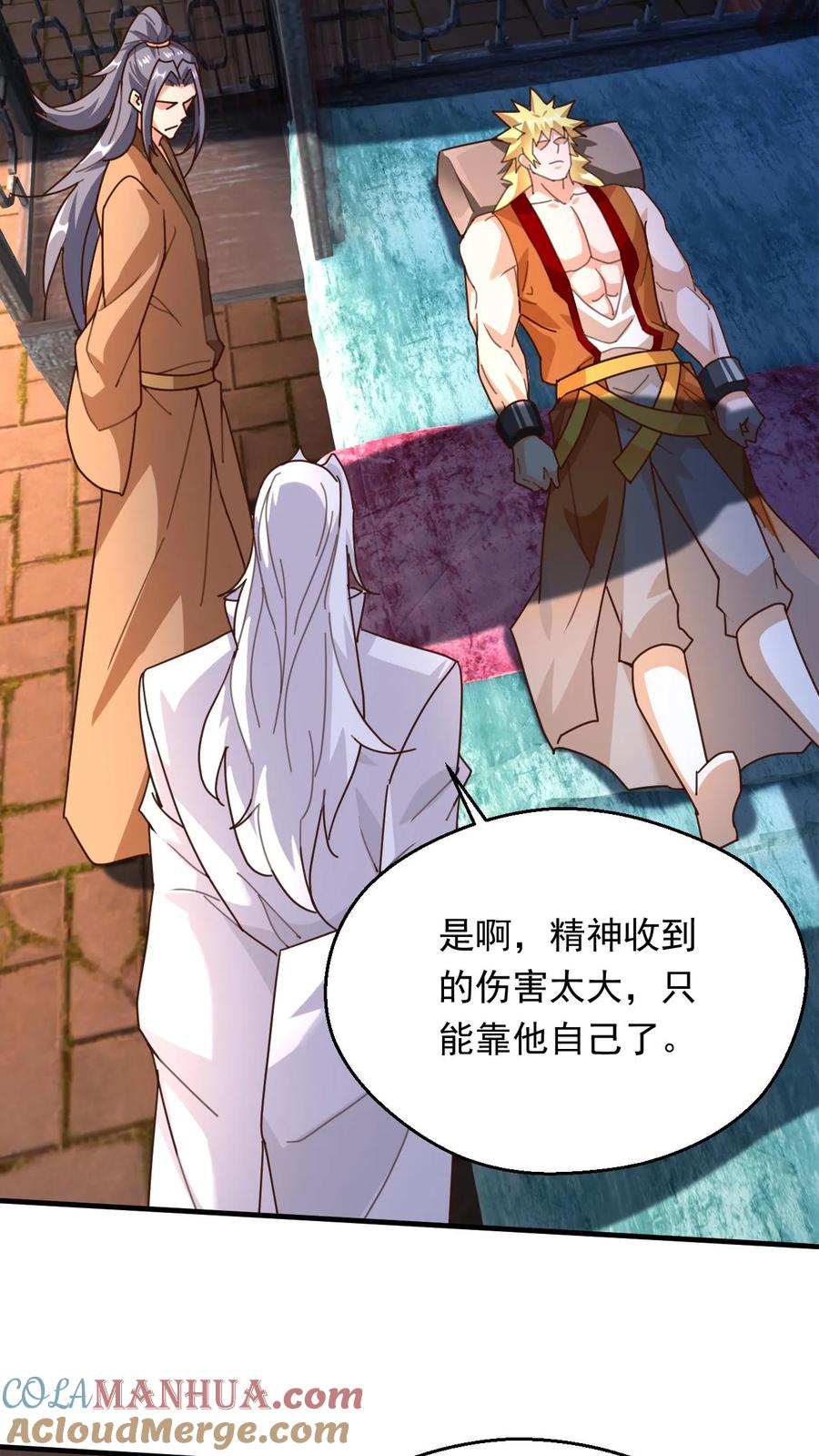 《玄幻，我能无限顿悟》第271话 圣地交流会开始 第25页