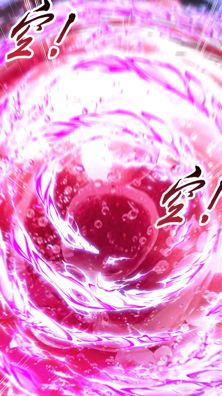 《玄幻，我能无限顿悟》第271话 圣地交流会开始 第10页
