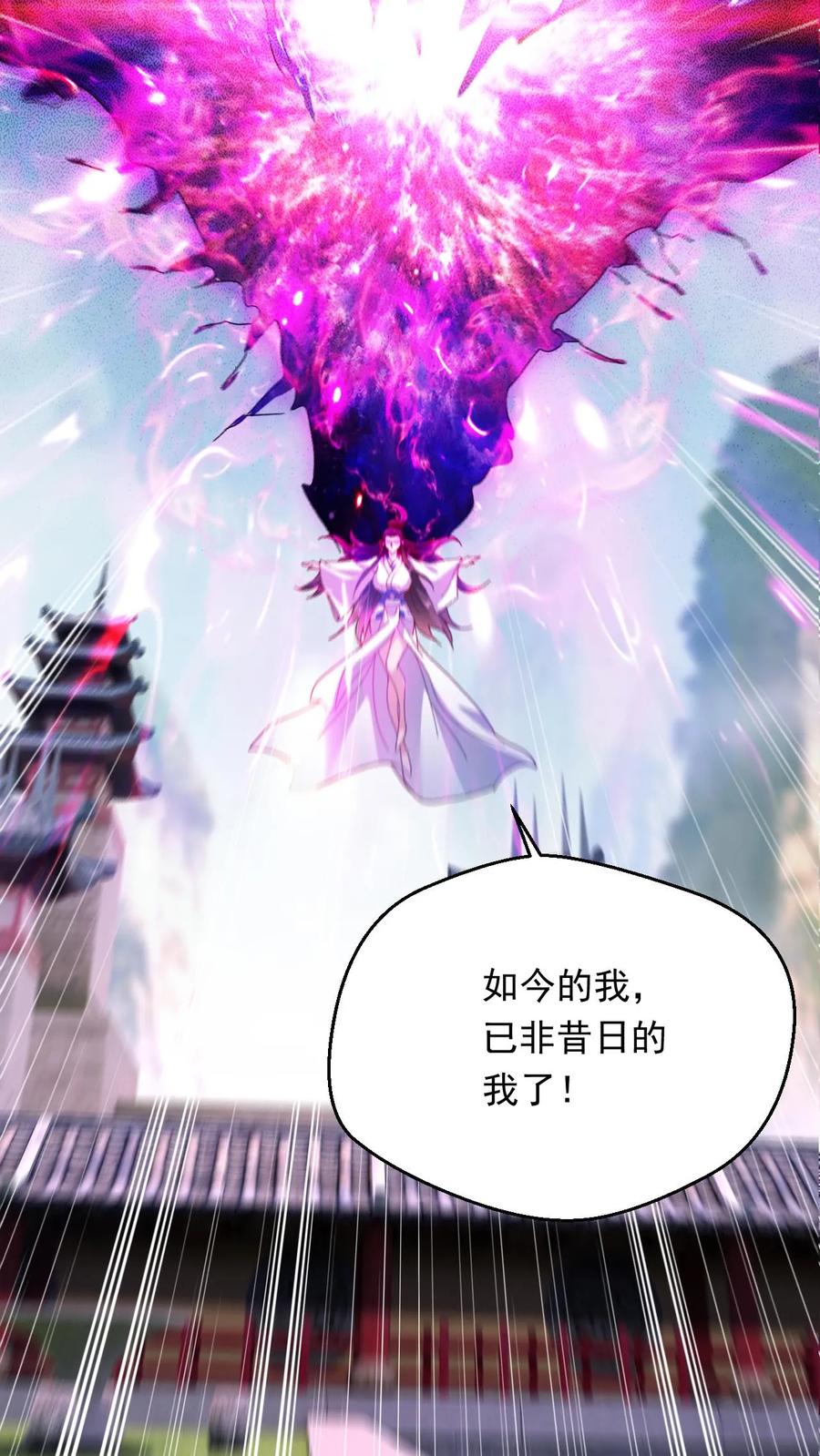 《玄幻，我能无限顿悟》第271话 圣地交流会开始 第4页