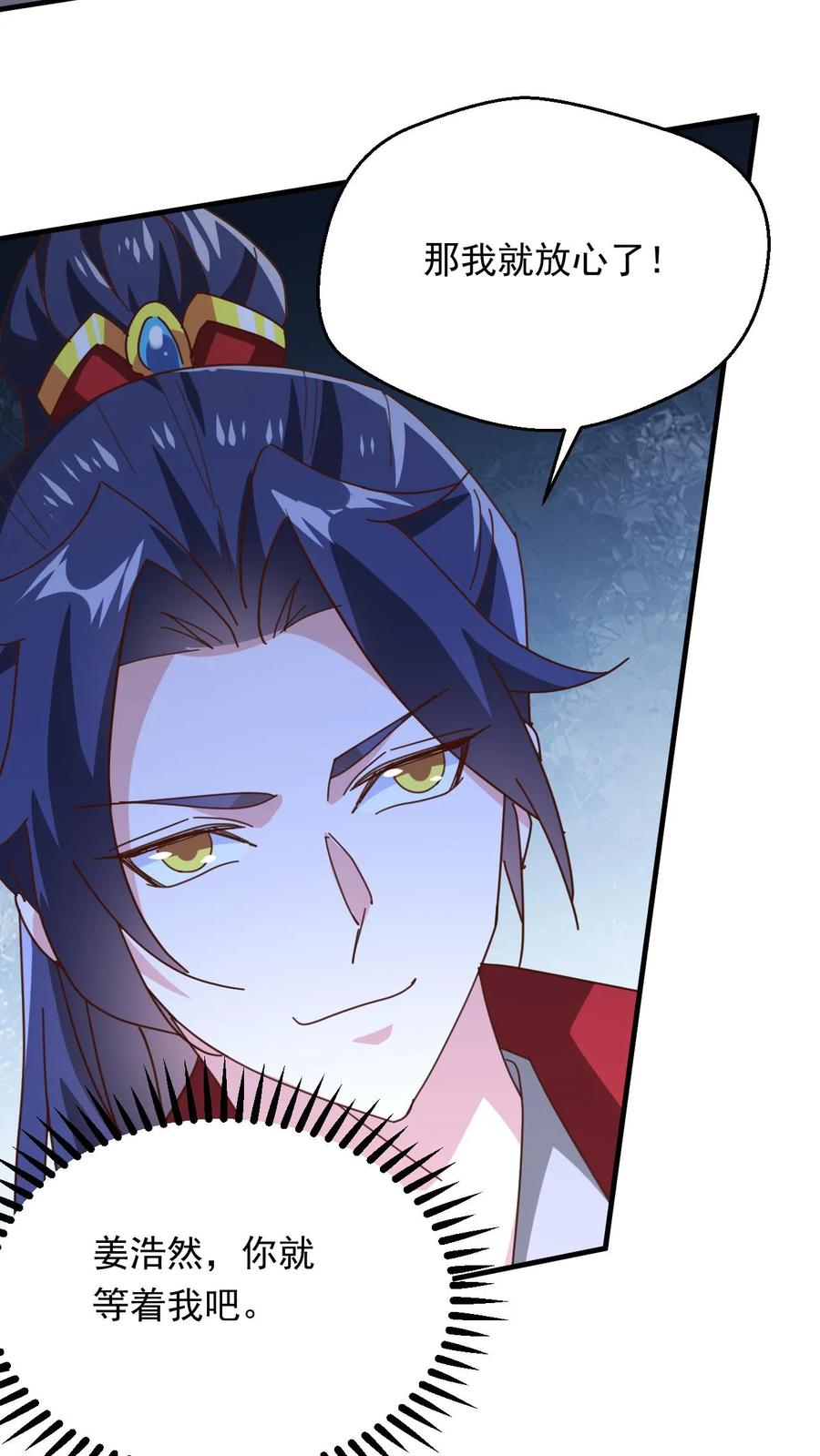 《玄幻，我能无限顿悟》第272话 一剑之威 第18页