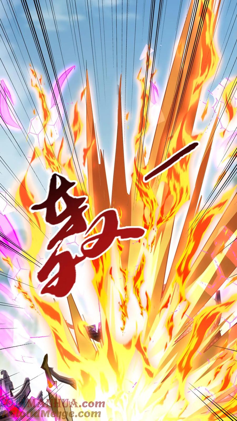 《玄幻，我能无限顿悟》第272话 一剑之威 第11页