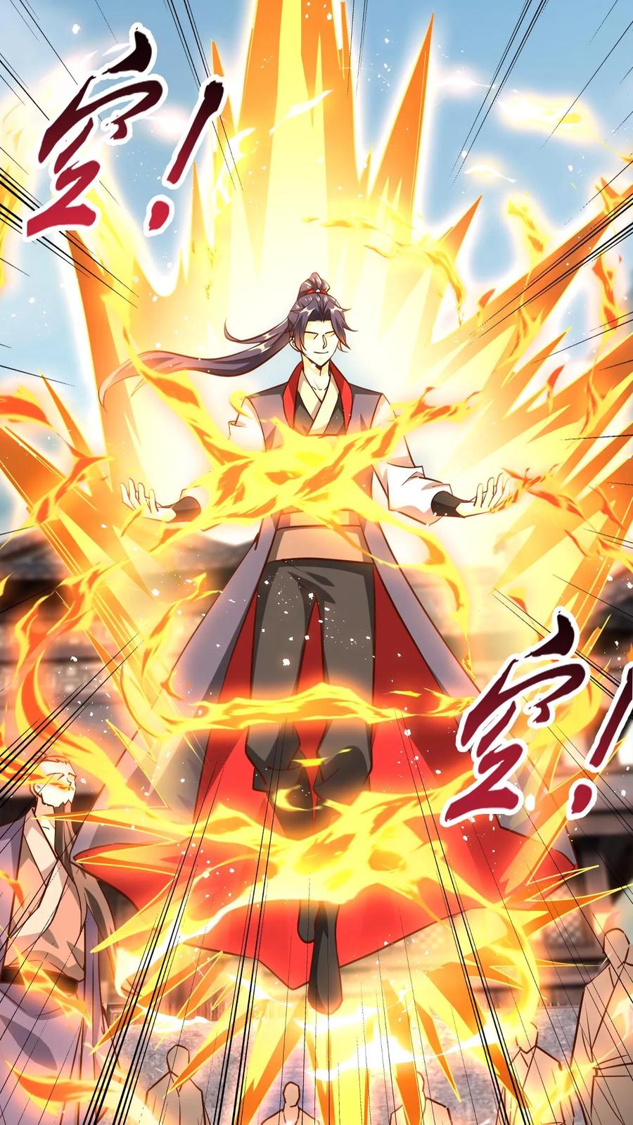 《玄幻，我能无限顿悟》第273话 无敌之姿 第10页