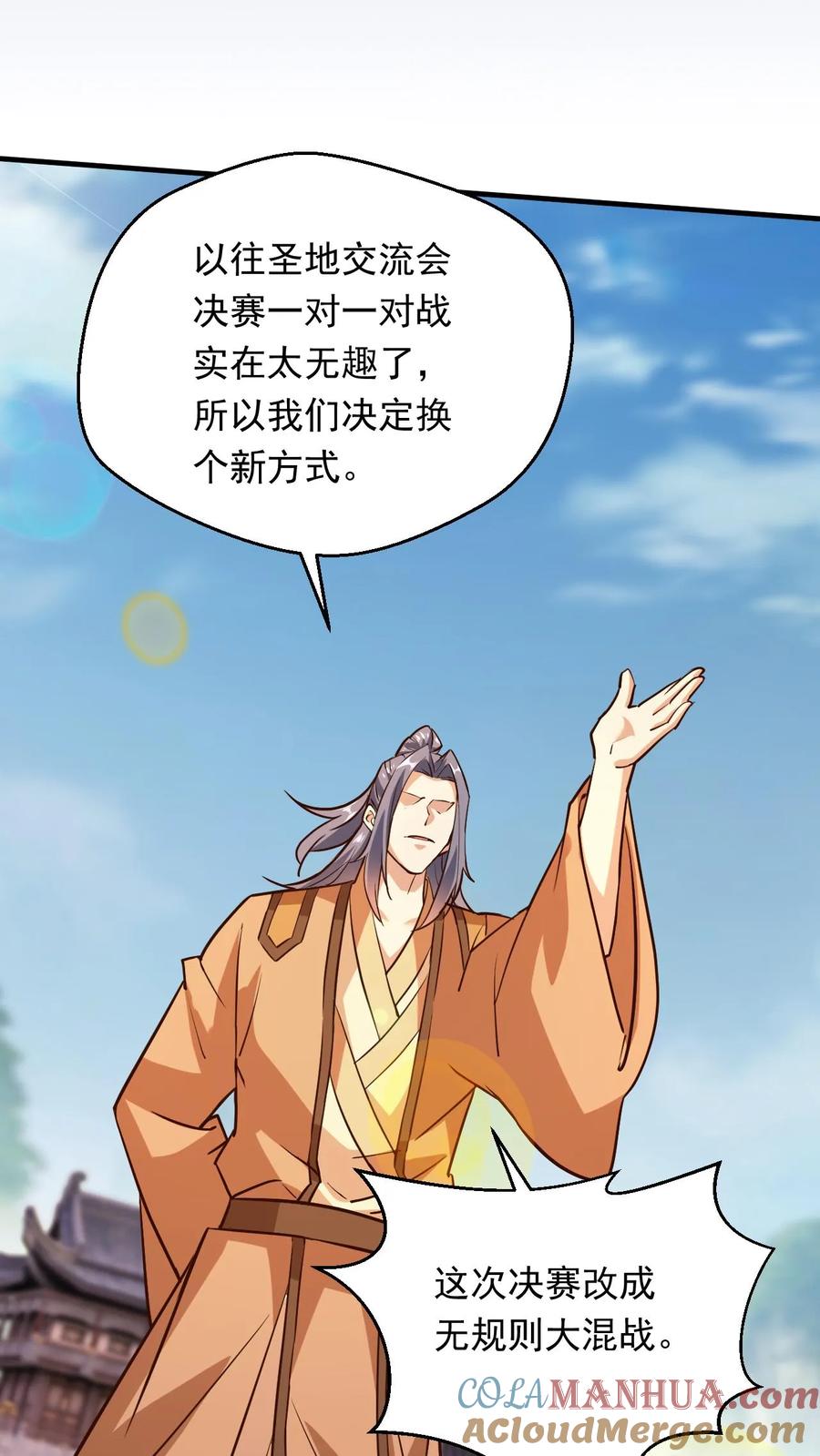 《玄幻，我能无限顿悟》第273话 无敌之姿 第21页