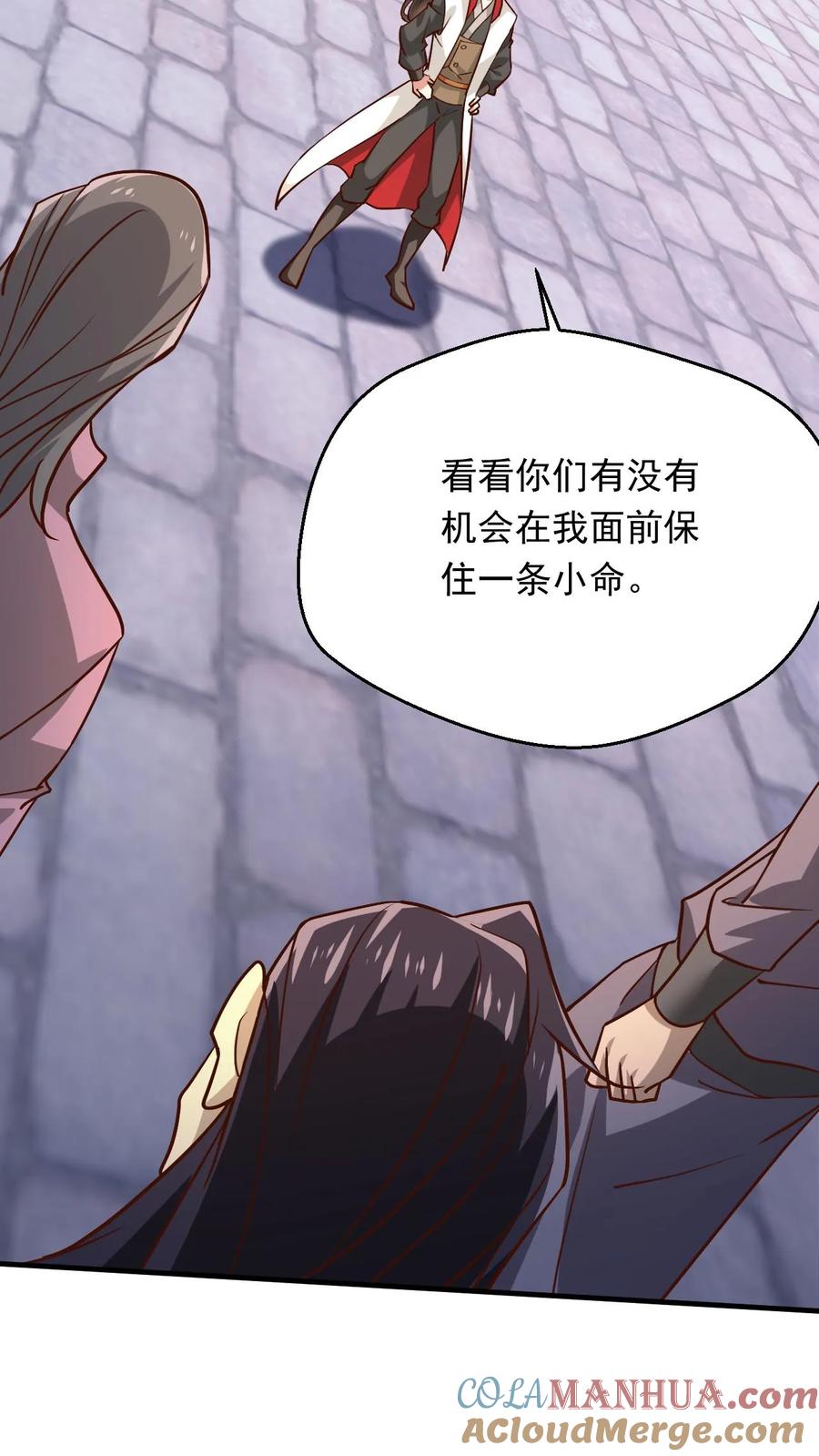 《玄幻，我能无限顿悟》第273话 无敌之姿 第35页