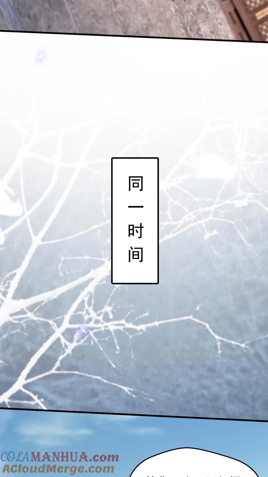 《玄幻，我能无限顿悟》第273话 无敌之姿 第7页