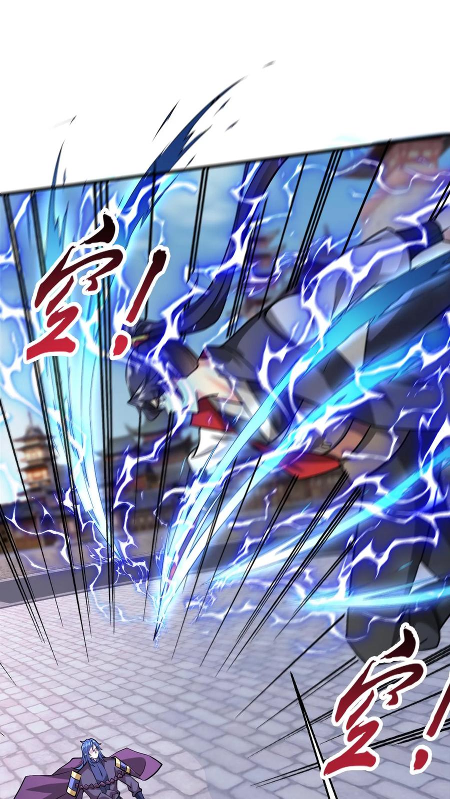 《玄幻，我能无限顿悟》第274话 被坑的天一 第14页