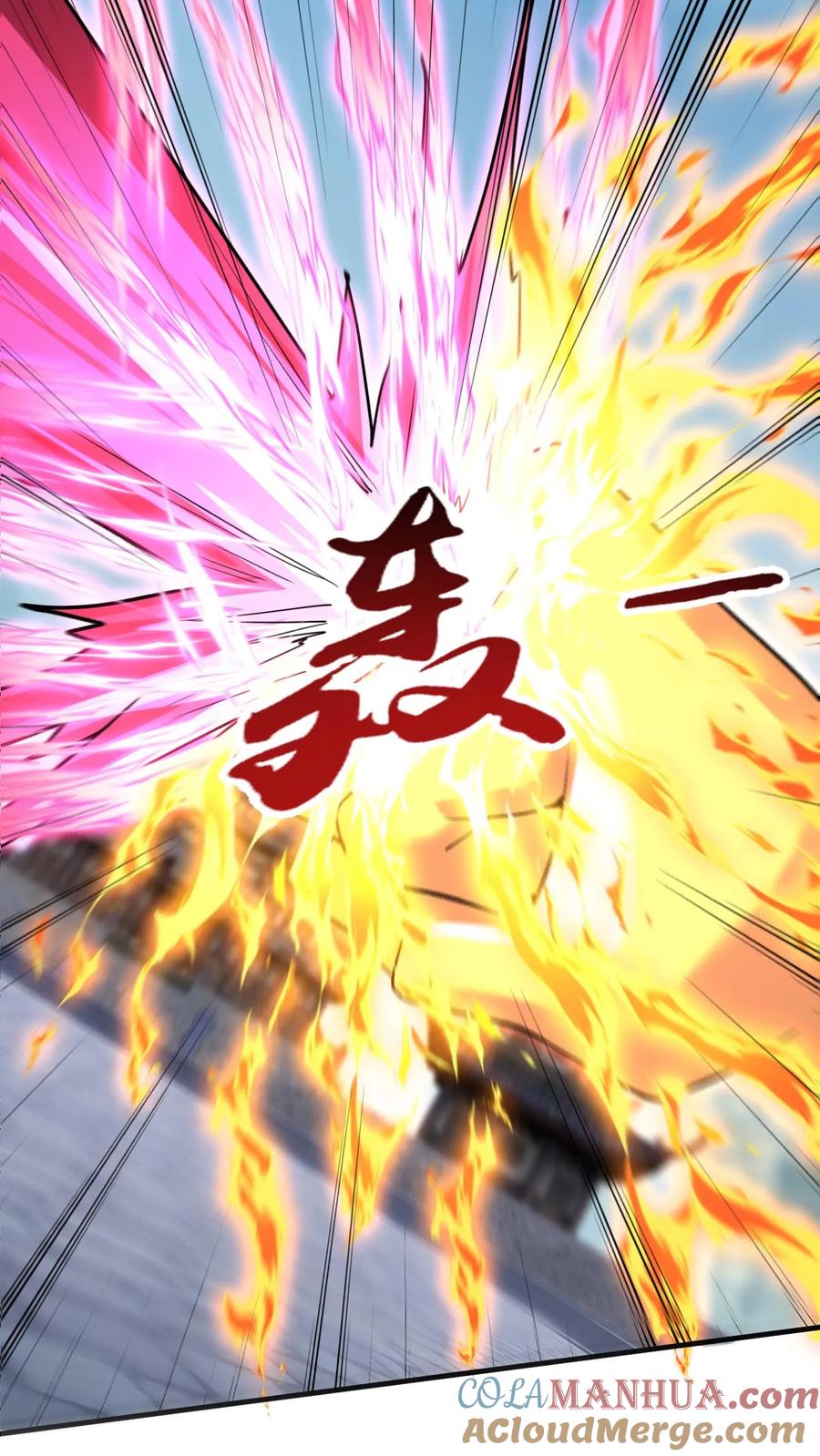《玄幻，我能无限顿悟》第274话 被坑的天一 第13页