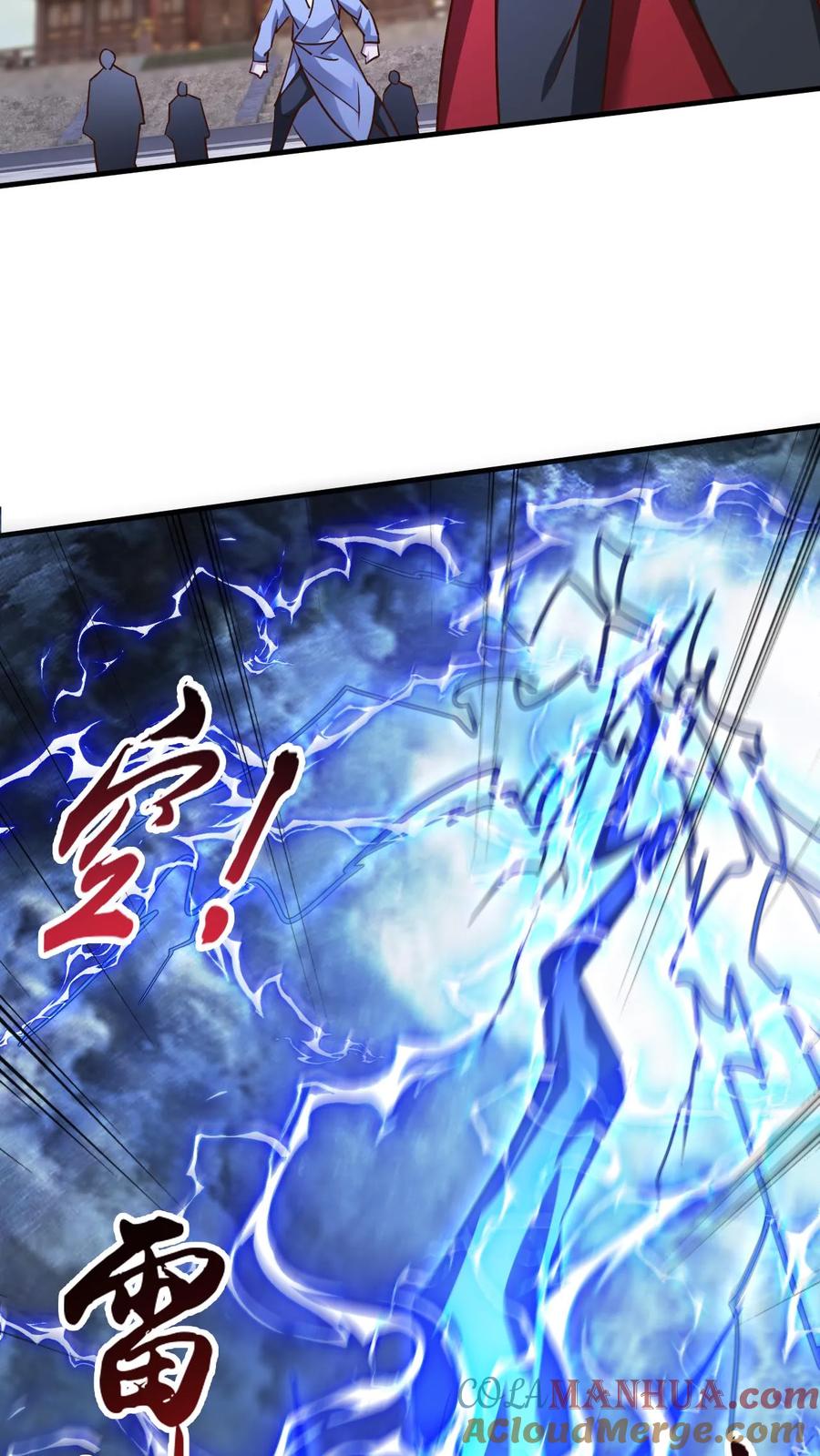 《玄幻，我能无限顿悟》第274话 被坑的天一 第3页