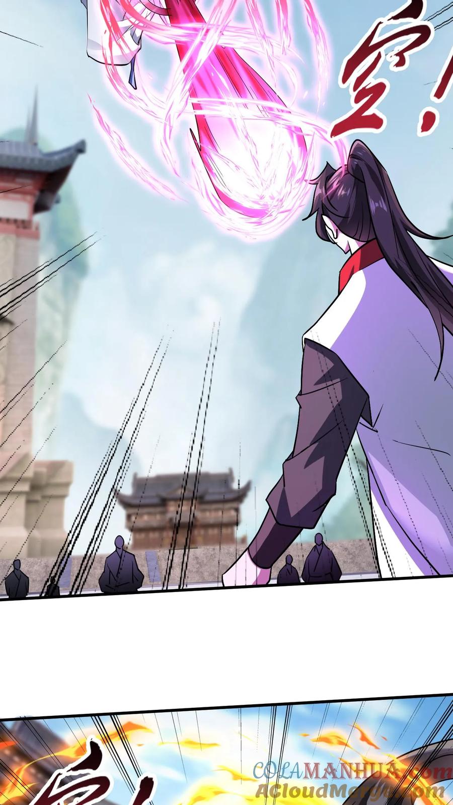 《玄幻，我能无限顿悟》第274话 被坑的天一 第11页