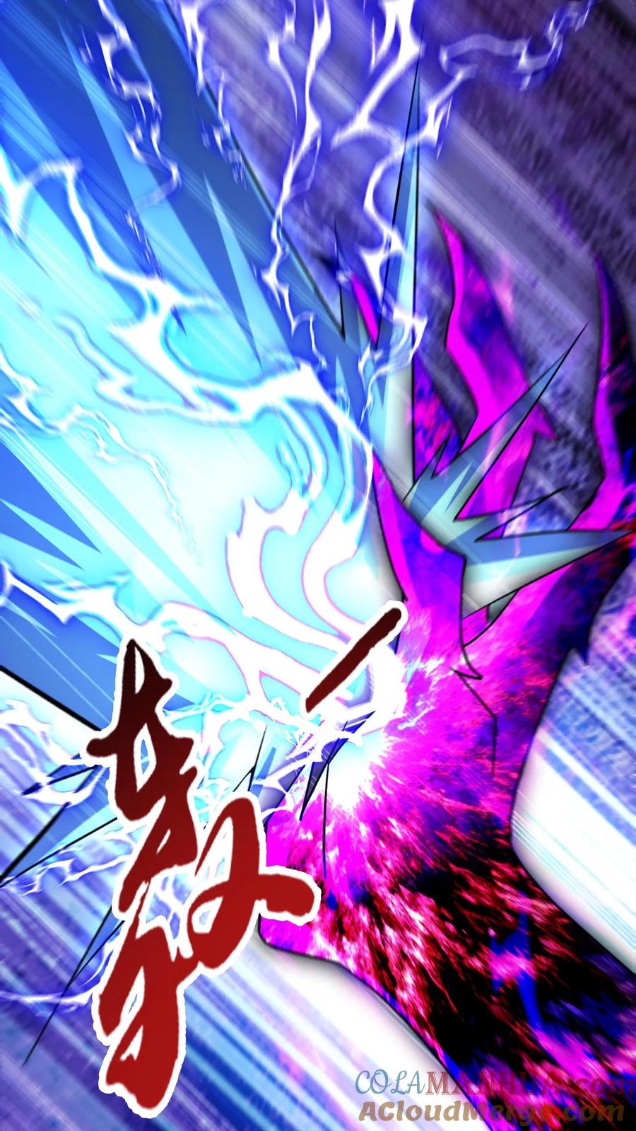 《玄幻，我能无限顿悟》第275话 第二至尊体 第23页
