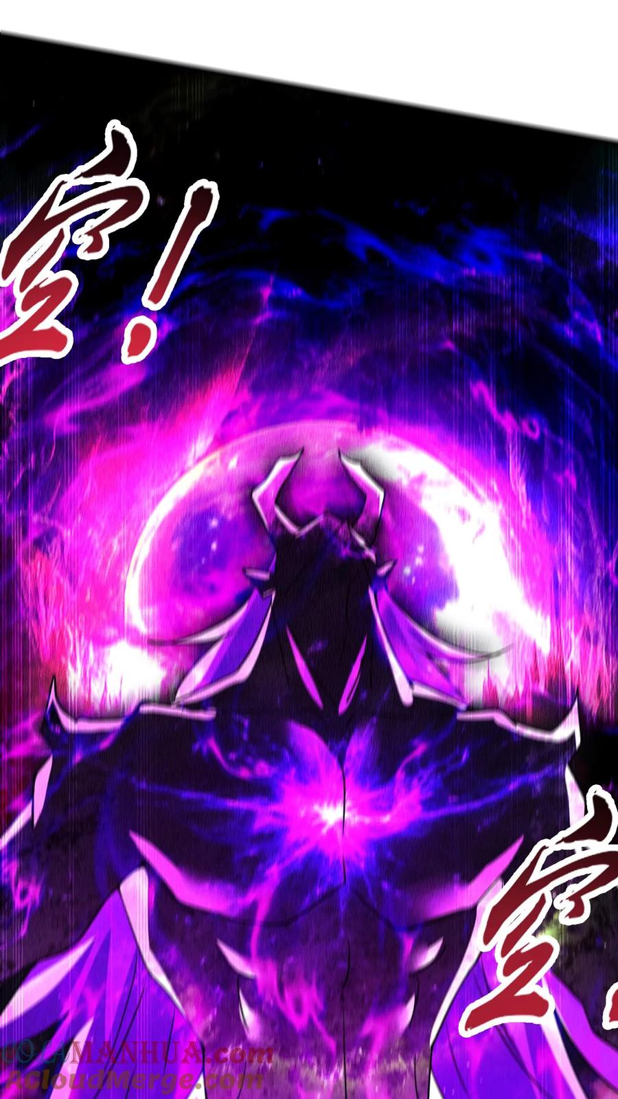 《玄幻，我能无限顿悟》第275话 第二至尊体 第21页