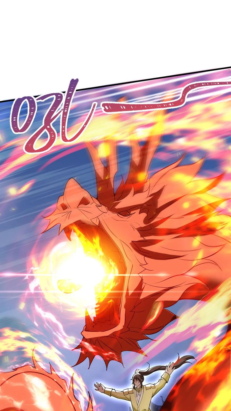《玄幻，我能无限顿悟》第276话 坑与被坑 第2页