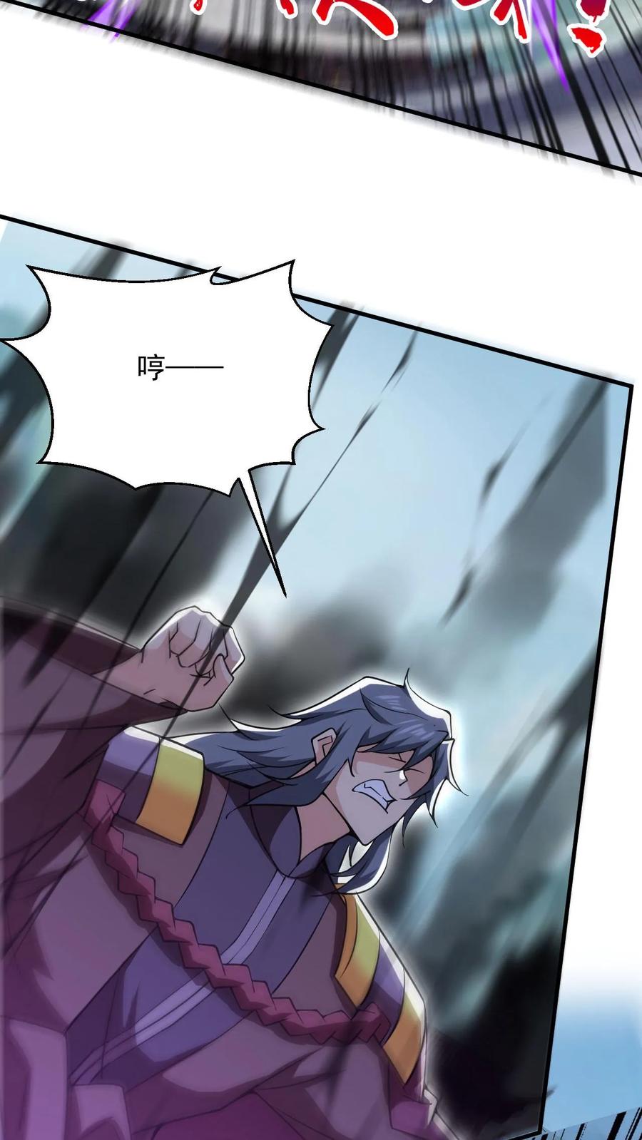 《玄幻，我能无限顿悟》第276话 坑与被坑 第14页