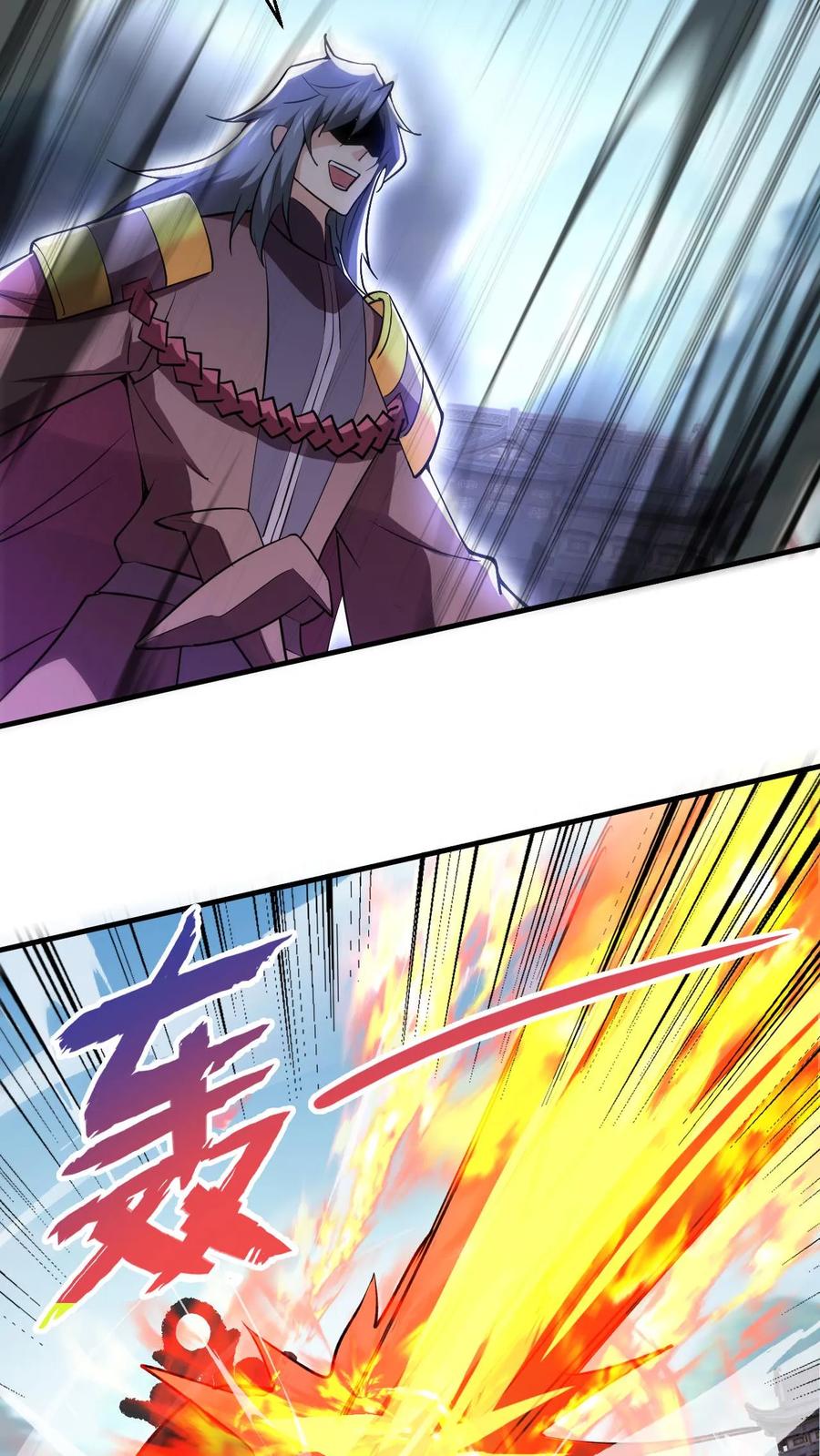 《玄幻，我能无限顿悟》第276话 坑与被坑 第4页