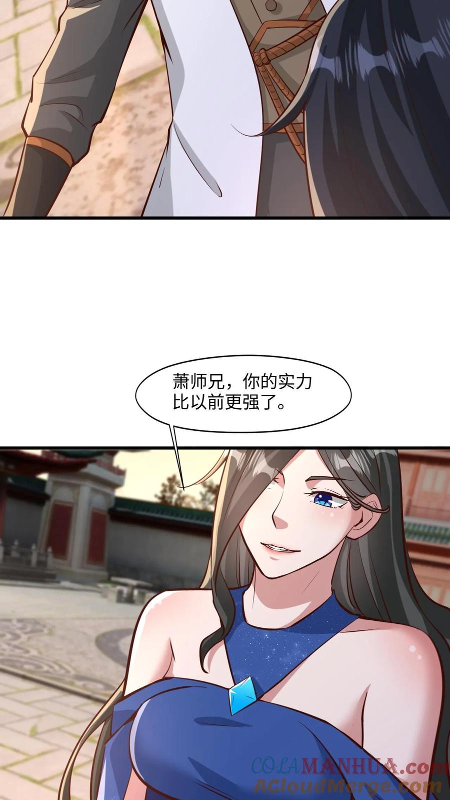《玄幻，我能无限顿悟》第26话 打了小的来了老的 第25页