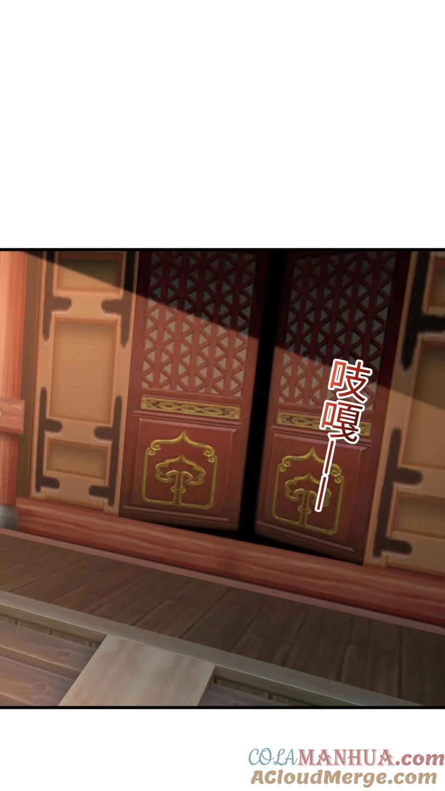 《玄幻，我能无限顿悟》第26话 打了小的来了老的 第13页