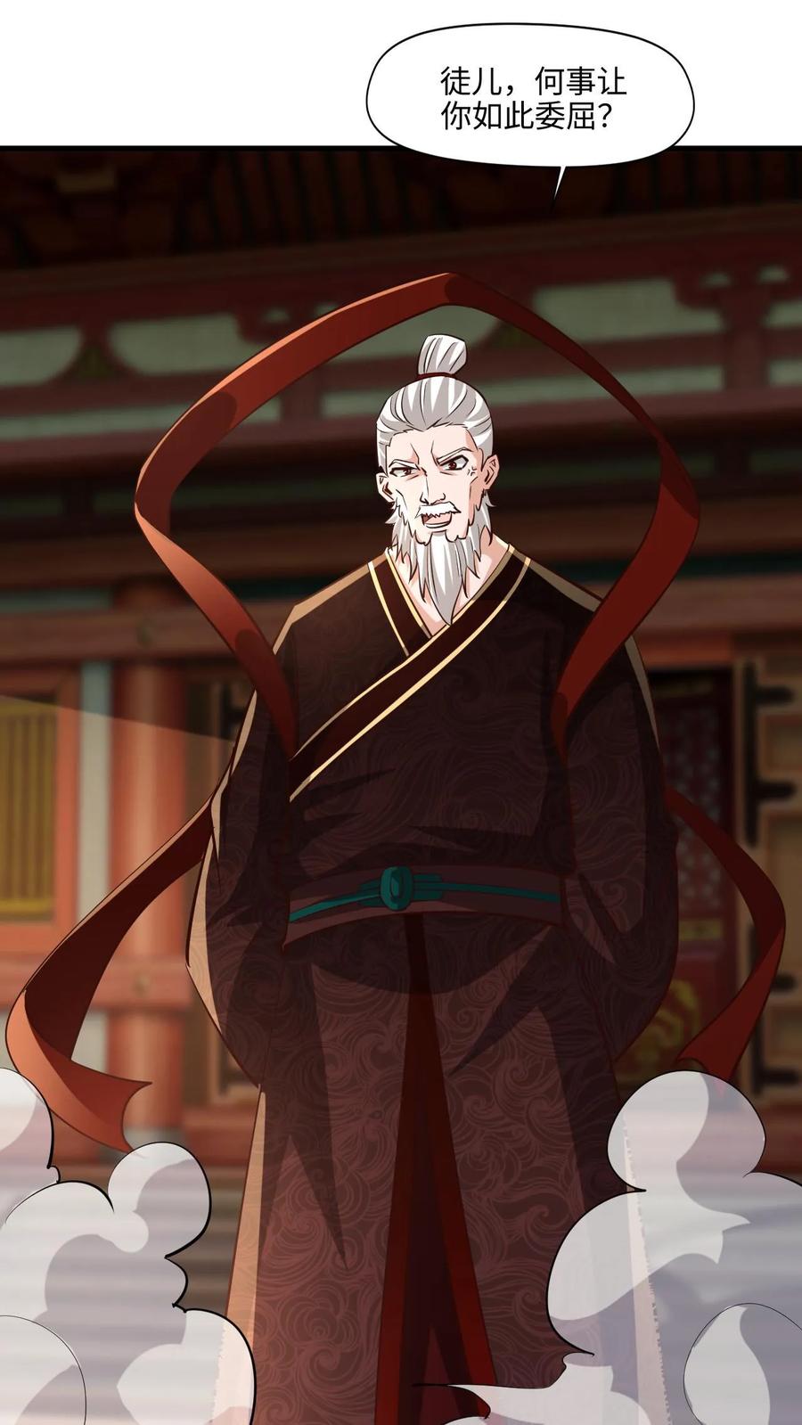 《玄幻，我能无限顿悟》第26话 打了小的来了老的 第14页