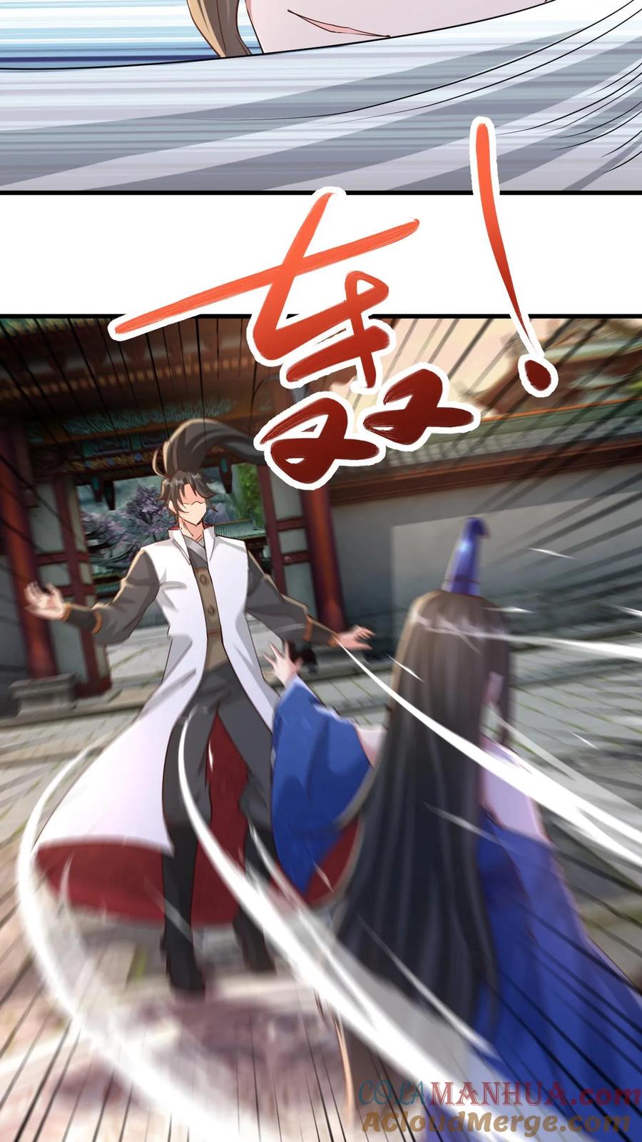 《玄幻，我能无限顿悟》第26话 打了小的来了老的 第23页