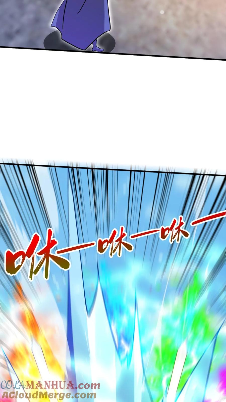《玄幻，我能无限顿悟》第278话 最后关头 第5页