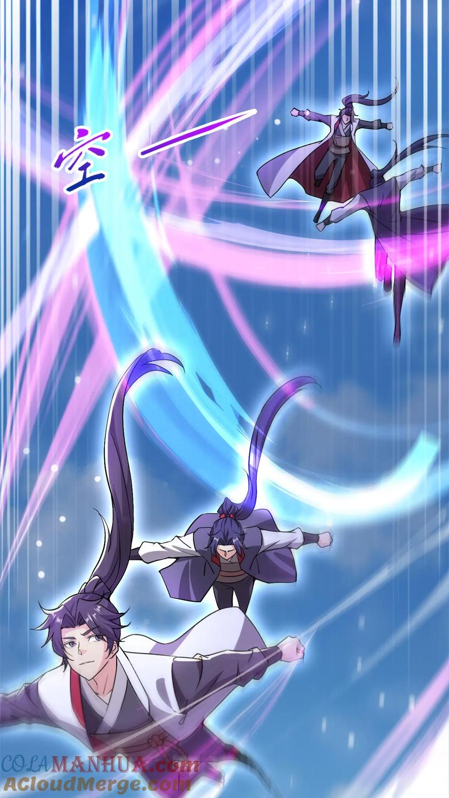 《玄幻，我能无限顿悟》第278话 最后关头 第13页