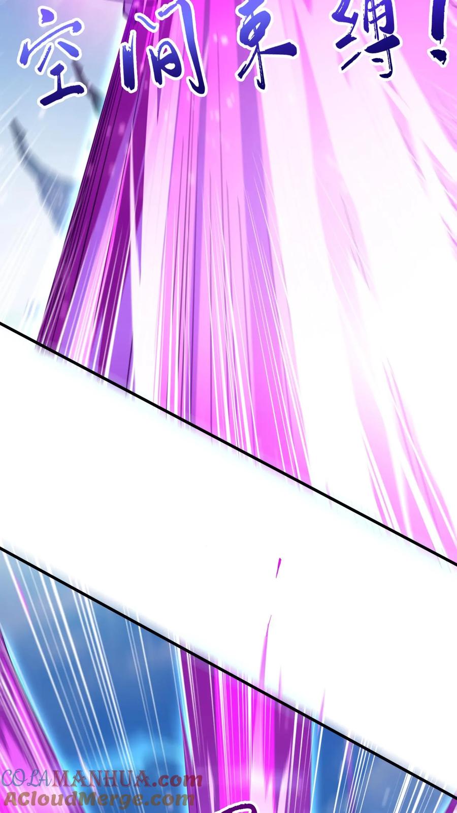 《玄幻，我能无限顿悟》第279话 决战李成帝 第26页