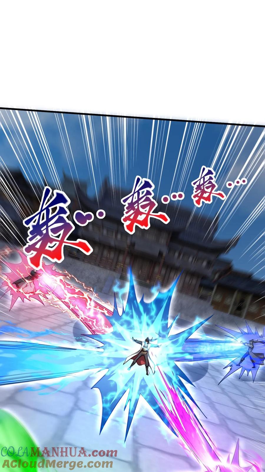 《玄幻，我能无限顿悟》第279话 决战李成帝 第8页