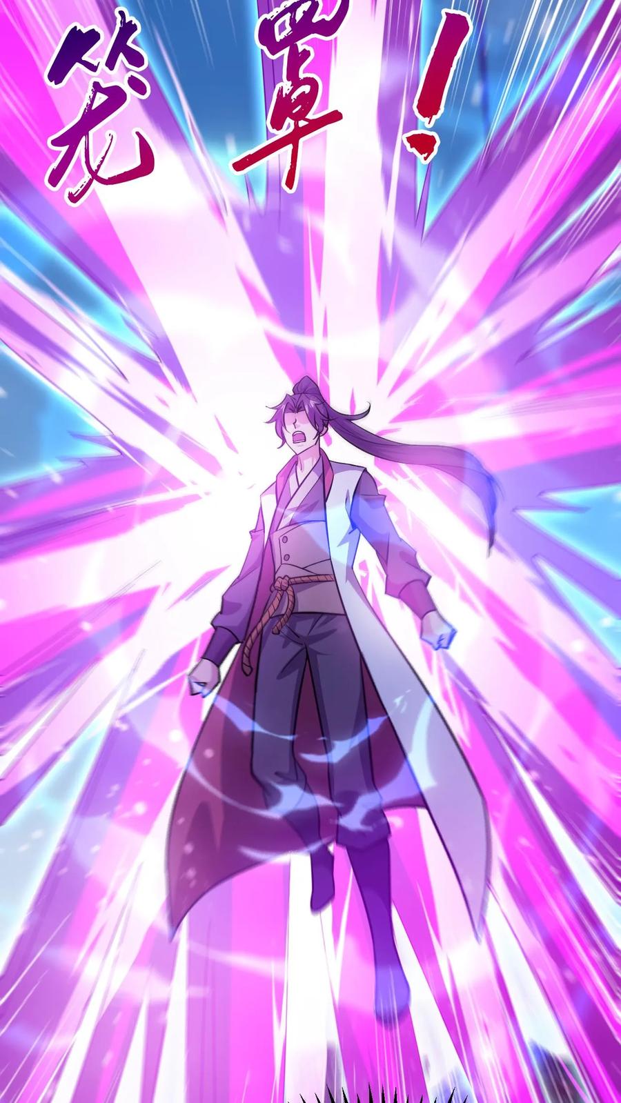 《玄幻，我能无限顿悟》第279话 决战李成帝 第27页