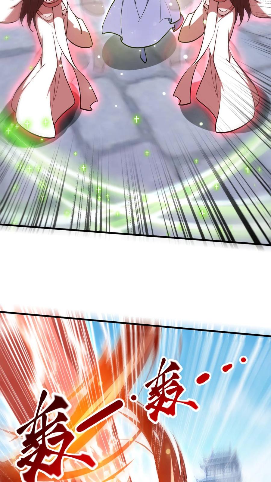 《玄幻，我能无限顿悟》第280话 震惊全场 第4页