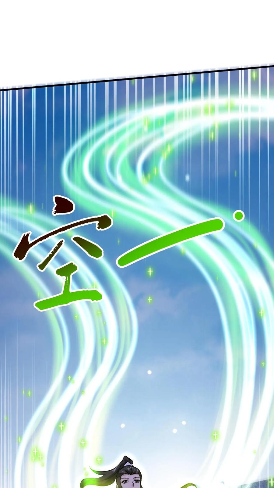 《玄幻，我能无限顿悟》第280话 震惊全场 第2页