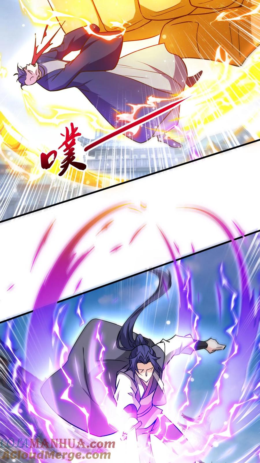 《玄幻，我能无限顿悟》第280话 震惊全场 第25页
