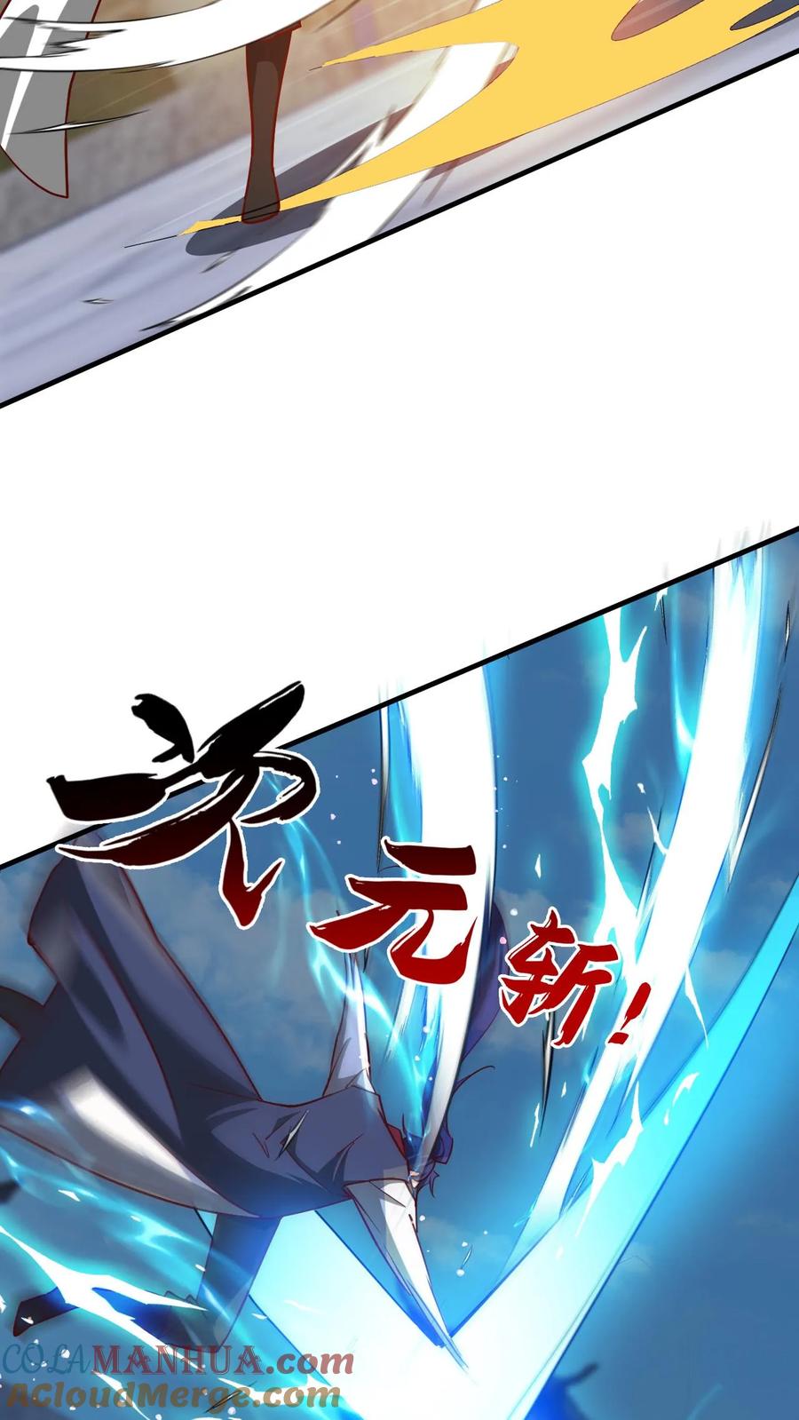 《玄幻，我能无限顿悟》第281话 混沌一出谁与争锋 第15页