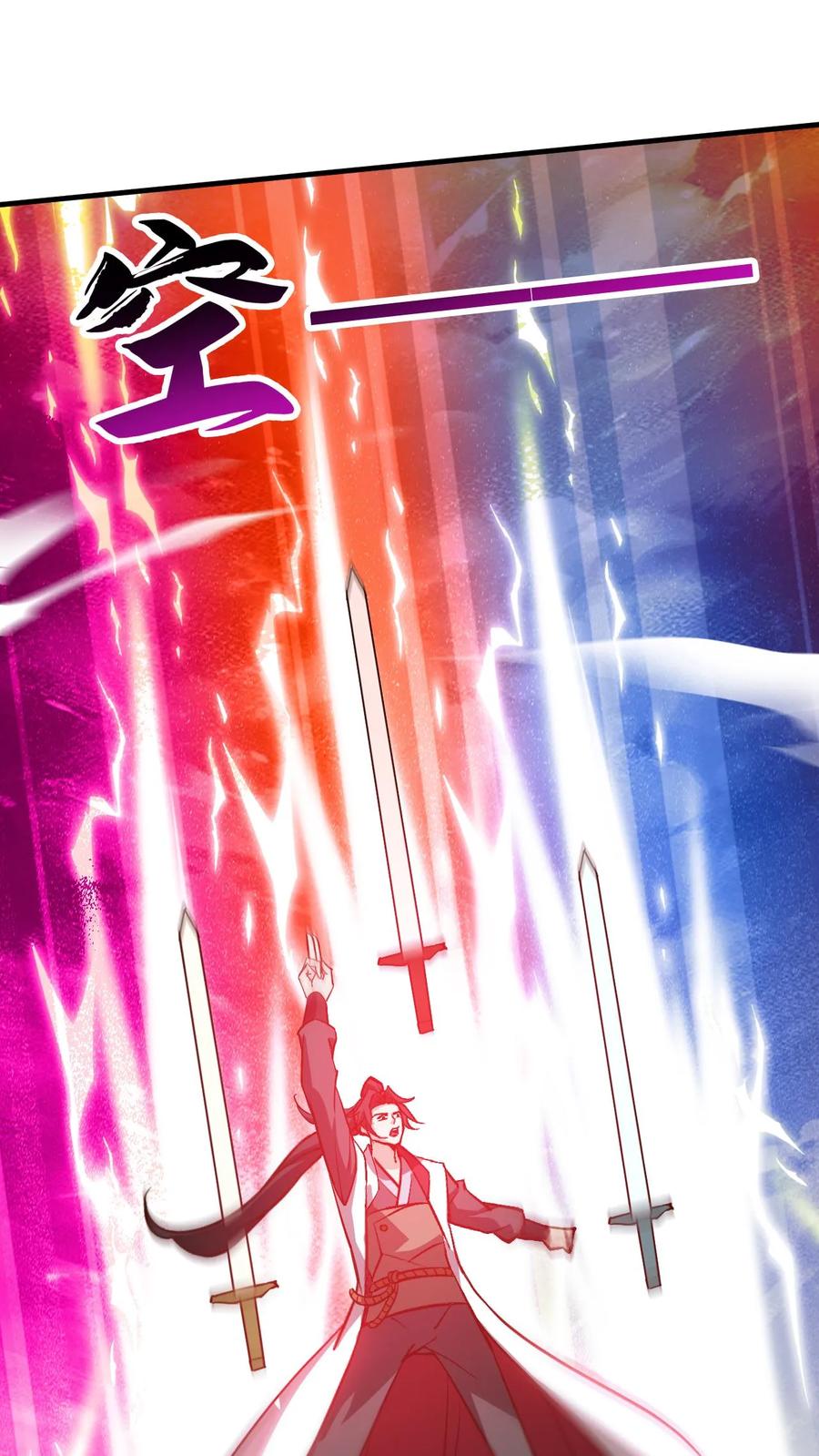 《玄幻，我能无限顿悟》第281话 混沌一出谁与争锋 第2页