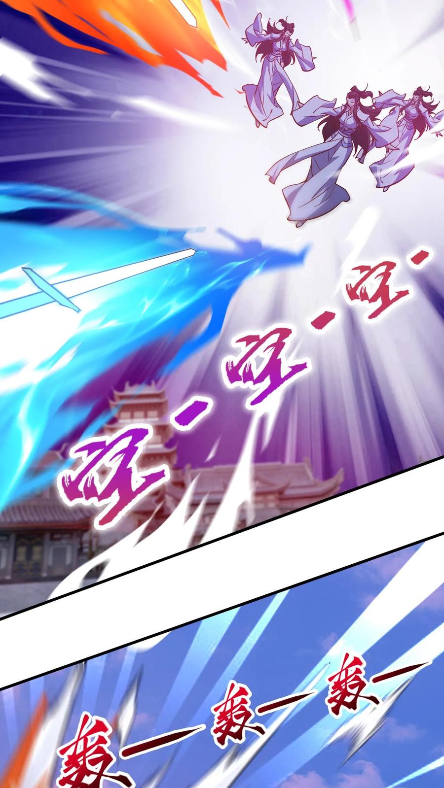 《玄幻，我能无限顿悟》第281话 混沌一出谁与争锋 第4页