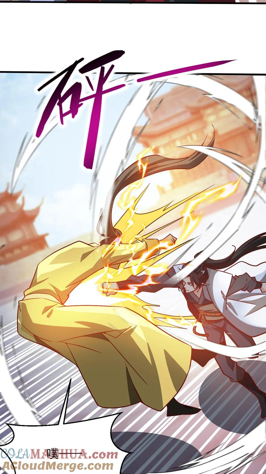 《玄幻，我能无限顿悟》第281话 混沌一出谁与争锋 第13页