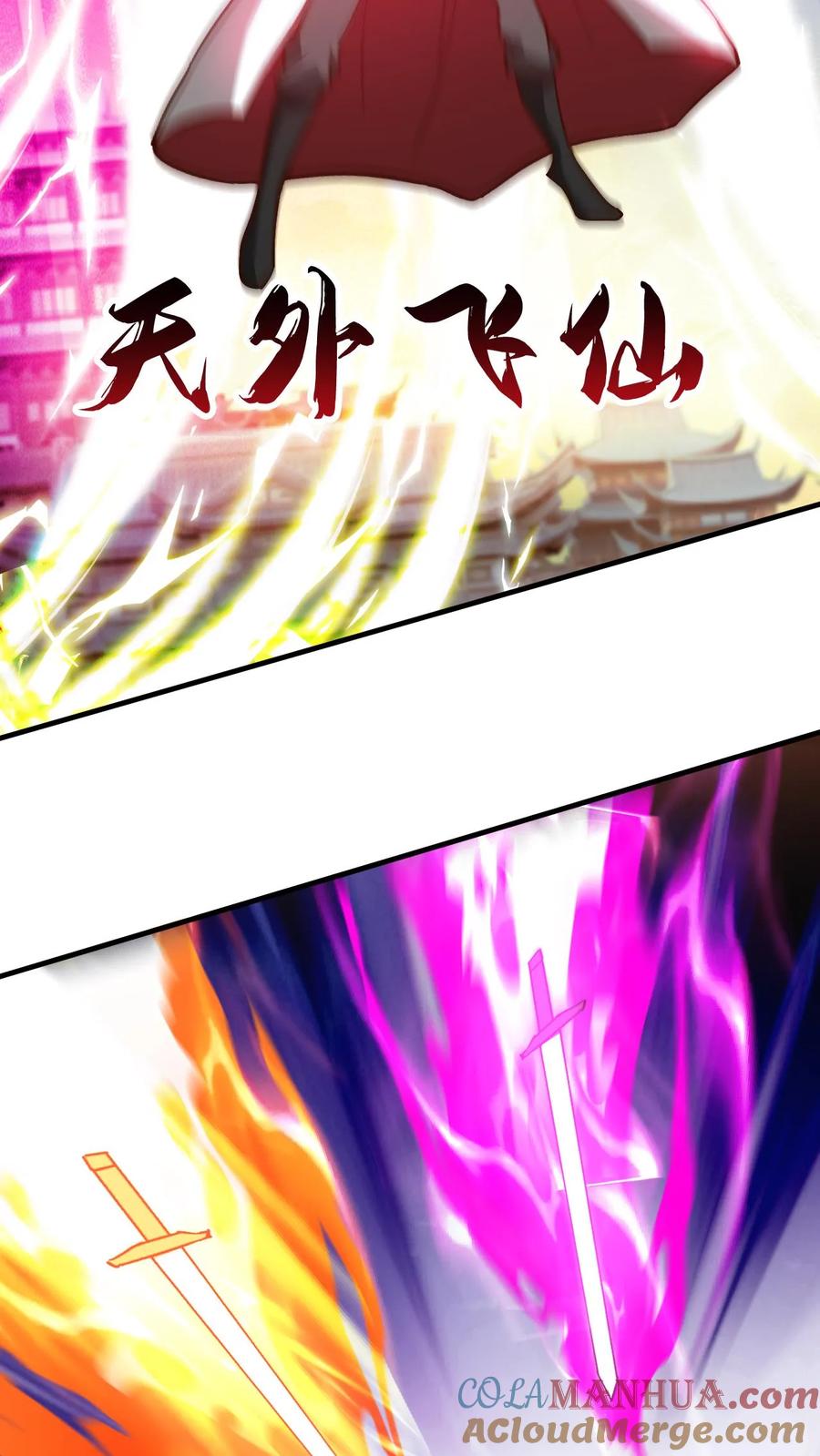 《玄幻，我能无限顿悟》第281话 混沌一出谁与争锋 第3页