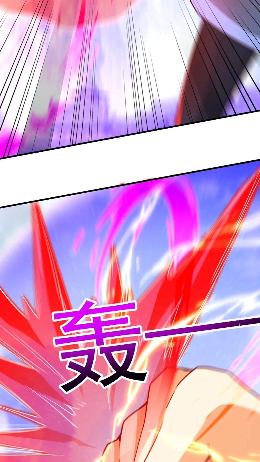 《玄幻，我能无限顿悟》第282话 收割神体 第20页