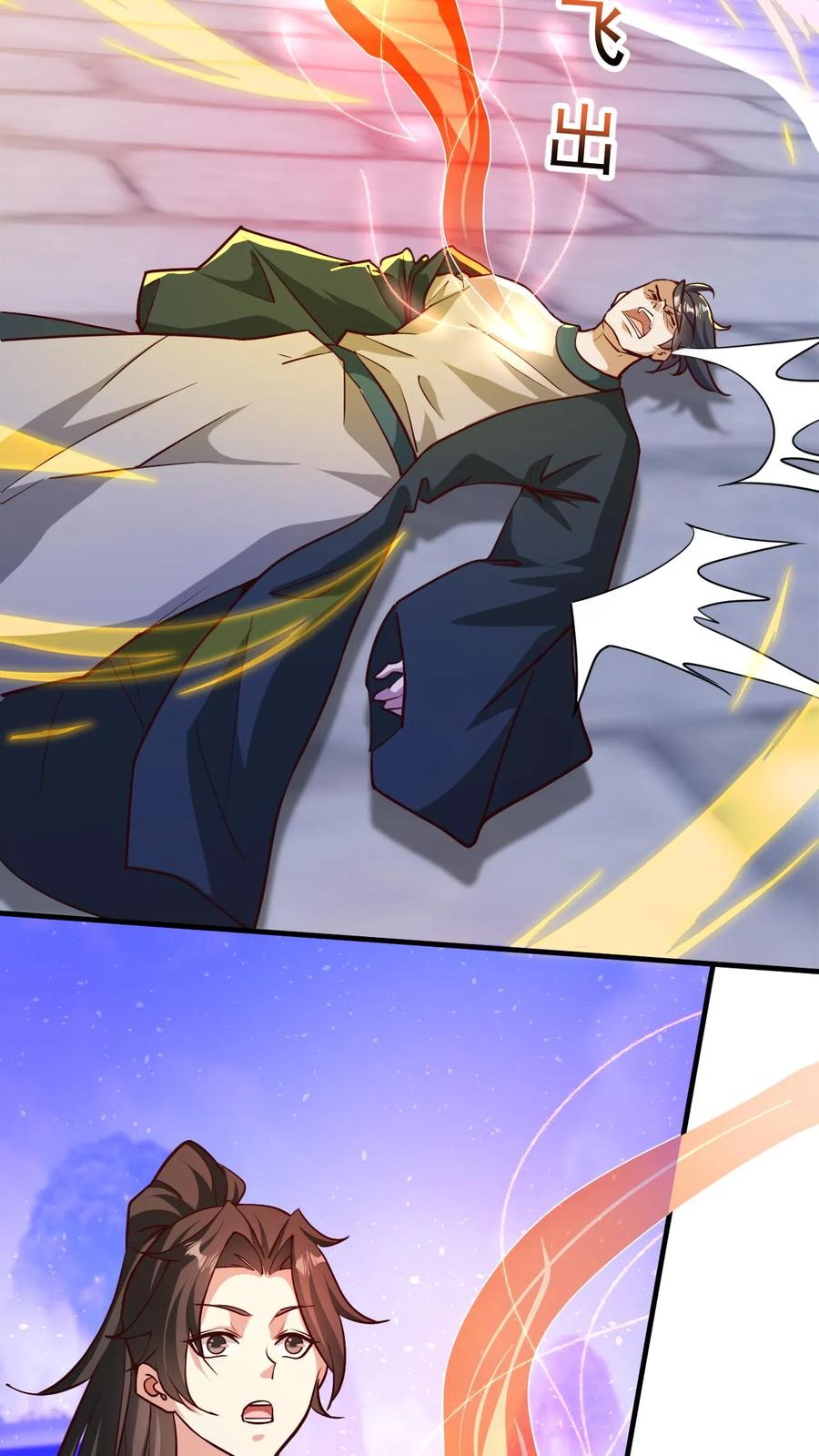 《玄幻，我能无限顿悟》第282话 收割神体 第6页