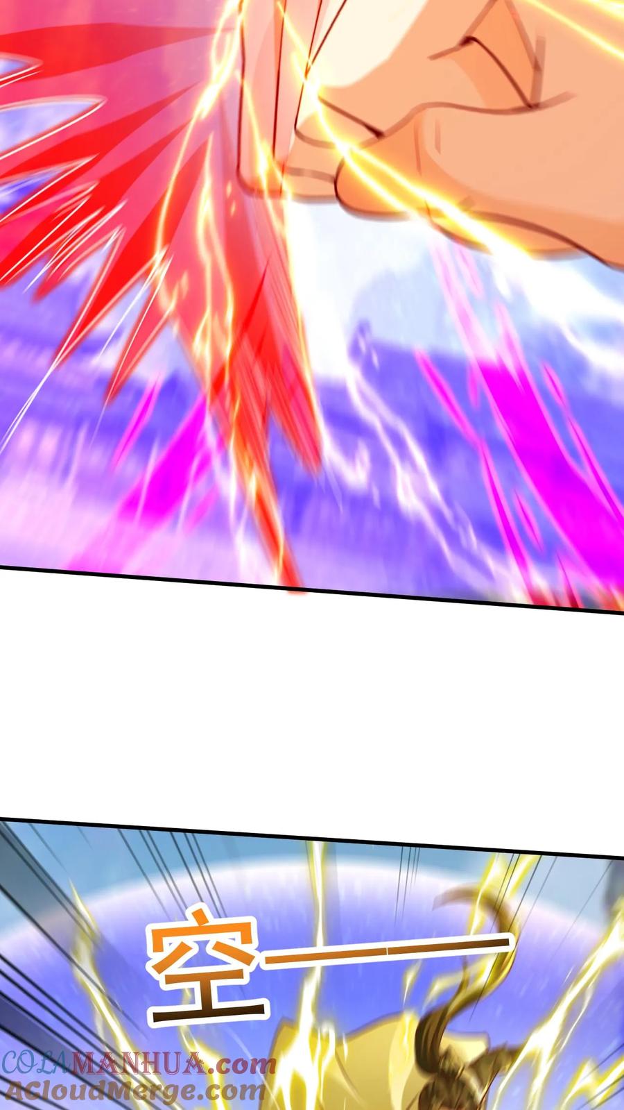 《玄幻，我能无限顿悟》第282话 收割神体 第21页