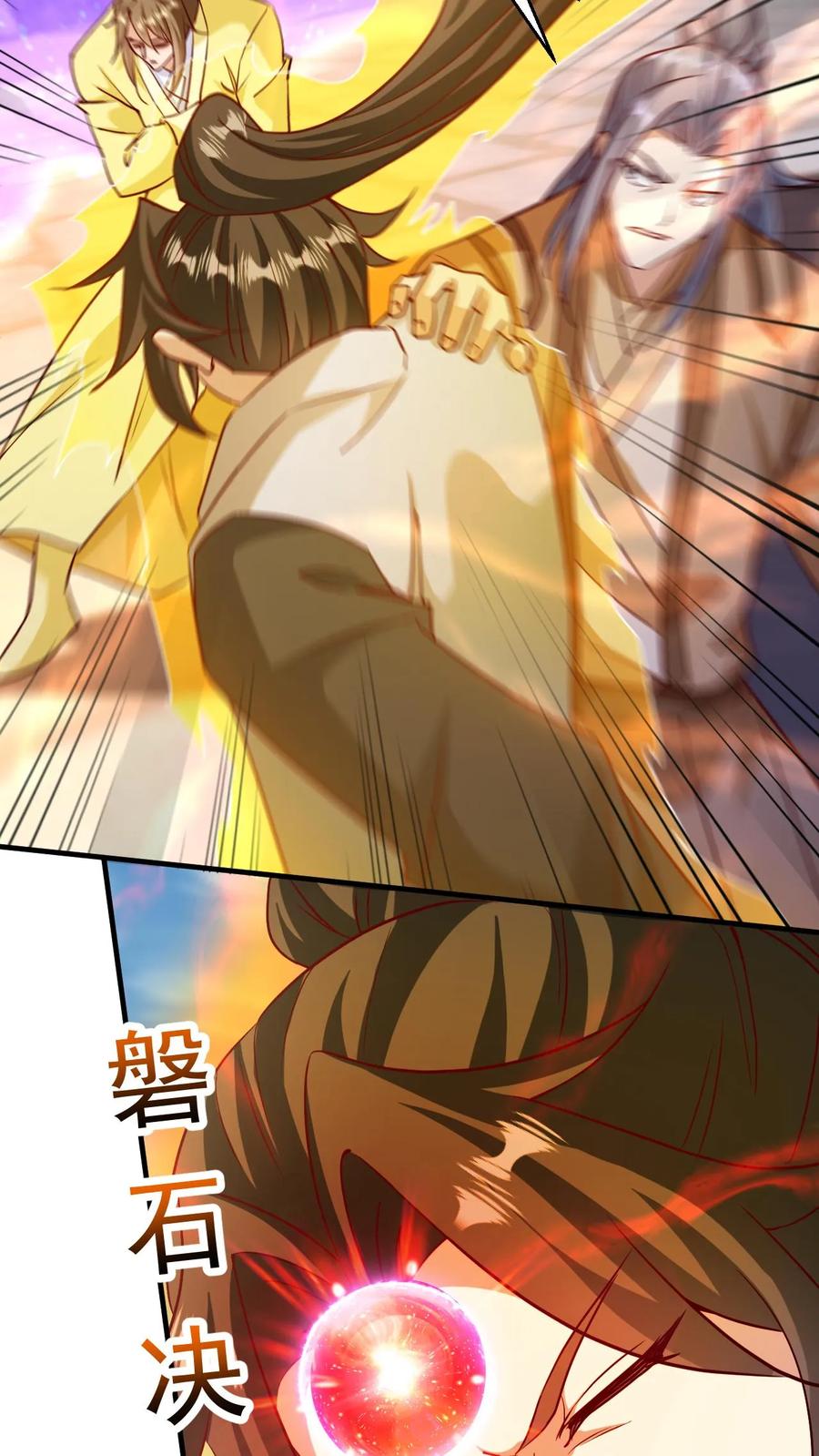 《玄幻，我能无限顿悟》第283话 你拦不住我 第19页
