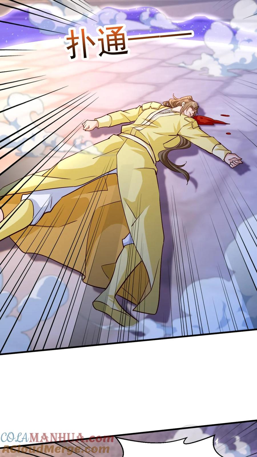 《玄幻，我能无限顿悟》第283话 你拦不住我 第22页
