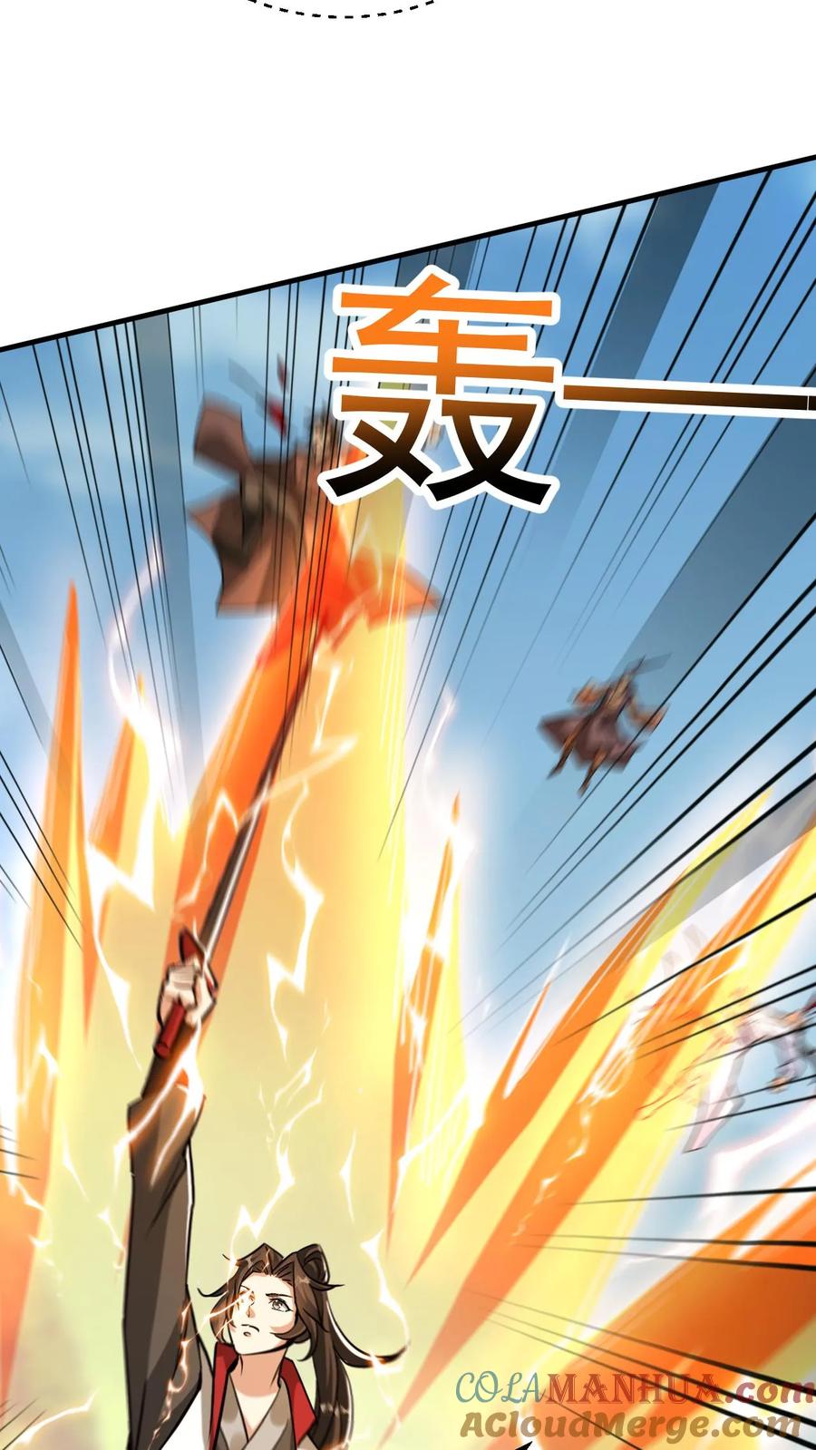 《玄幻，我能无限顿悟》第283话 你拦不住我 第4页
