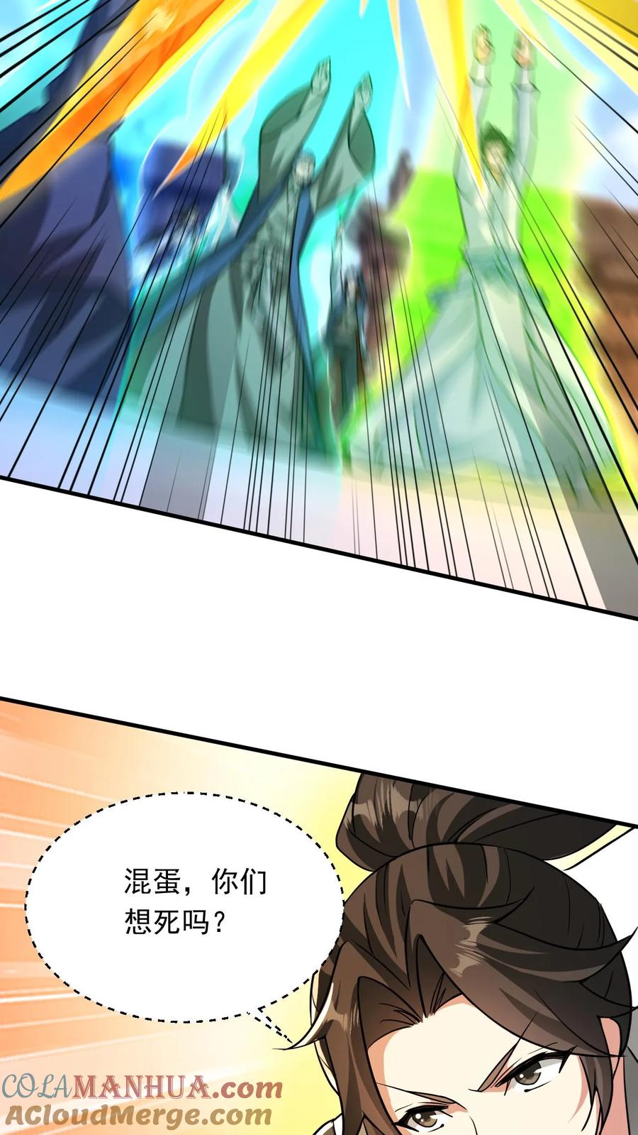 《玄幻，我能无限顿悟》第283话 你拦不住我 第2页