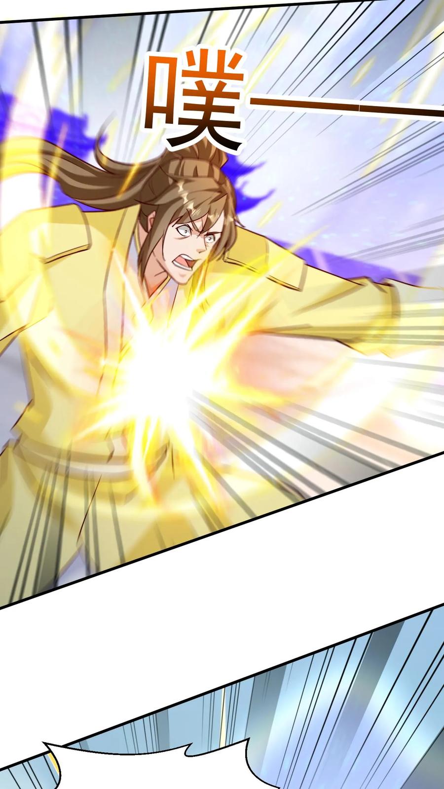 《玄幻，我能无限顿悟》第283话 你拦不住我 第15页