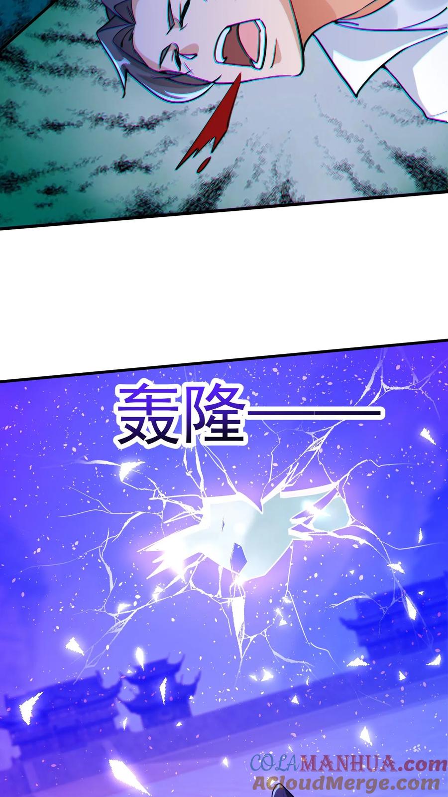 《玄幻，我能无限顿悟》第283话 你拦不住我 第6页