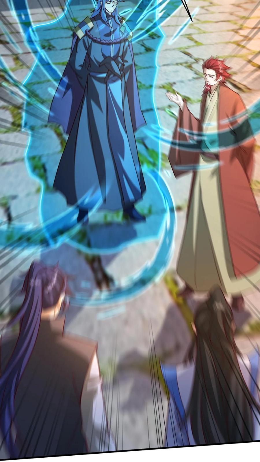 《玄幻，我能无限顿悟》第284话 第一 第22页