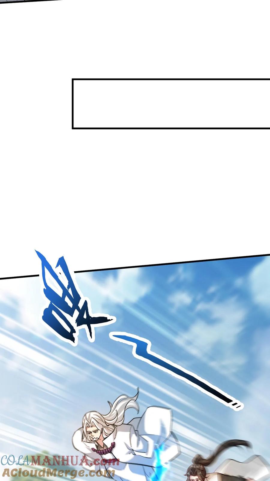 《玄幻，我能无限顿悟》第284话 第一 第9页