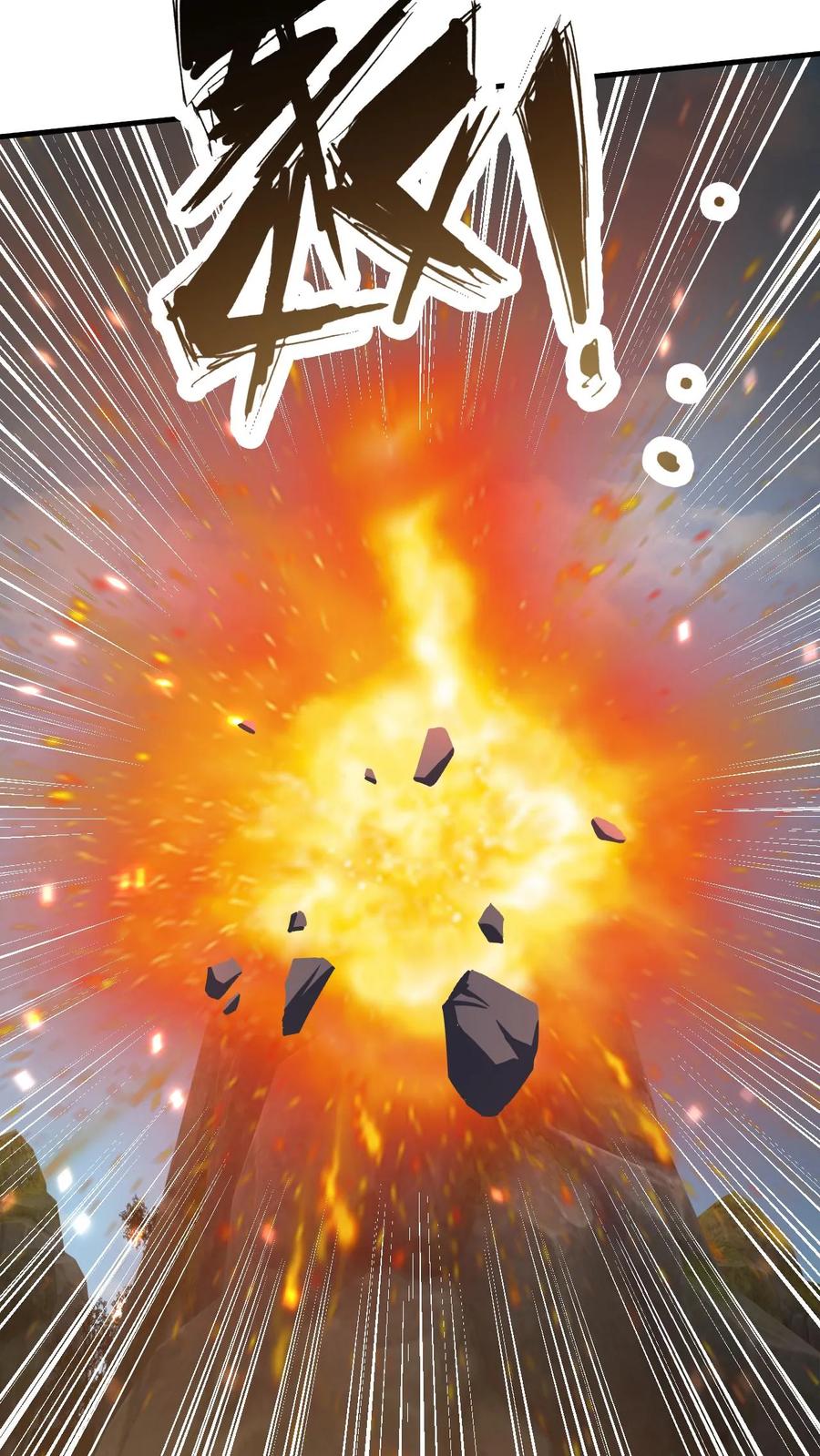 《玄幻，我能无限顿悟》第286话 惊天阴谋 第24页