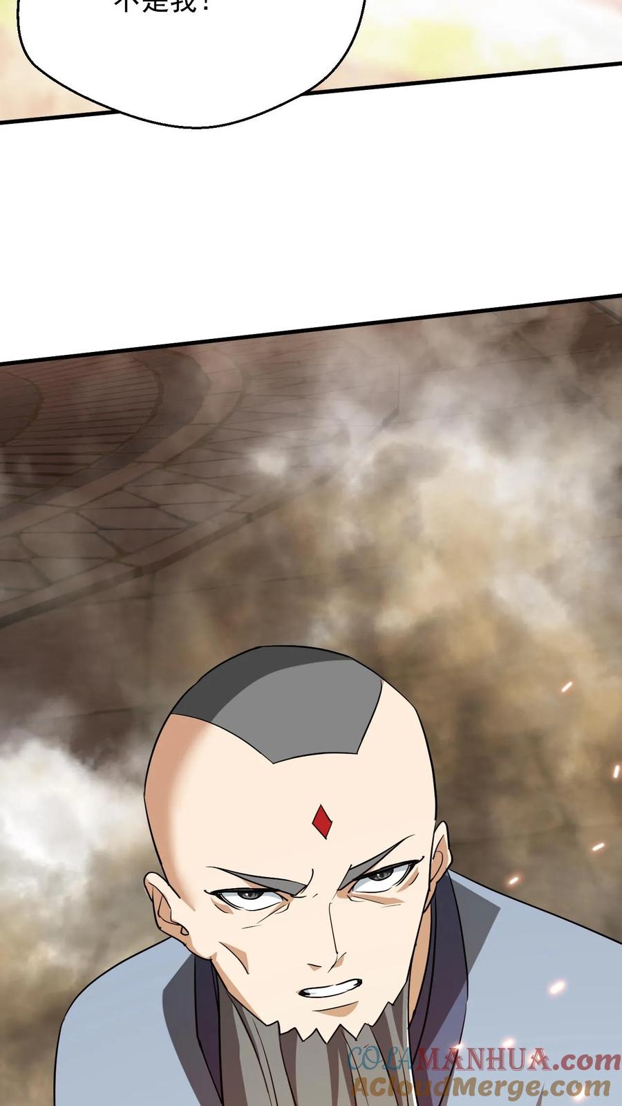 《玄幻，我能无限顿悟》第286话 惊天阴谋 第27页