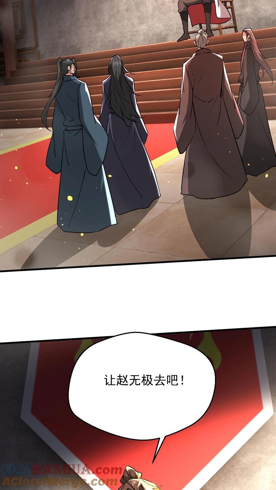 《玄幻，我能无限顿悟》第287话 这就突破了！ 第25页