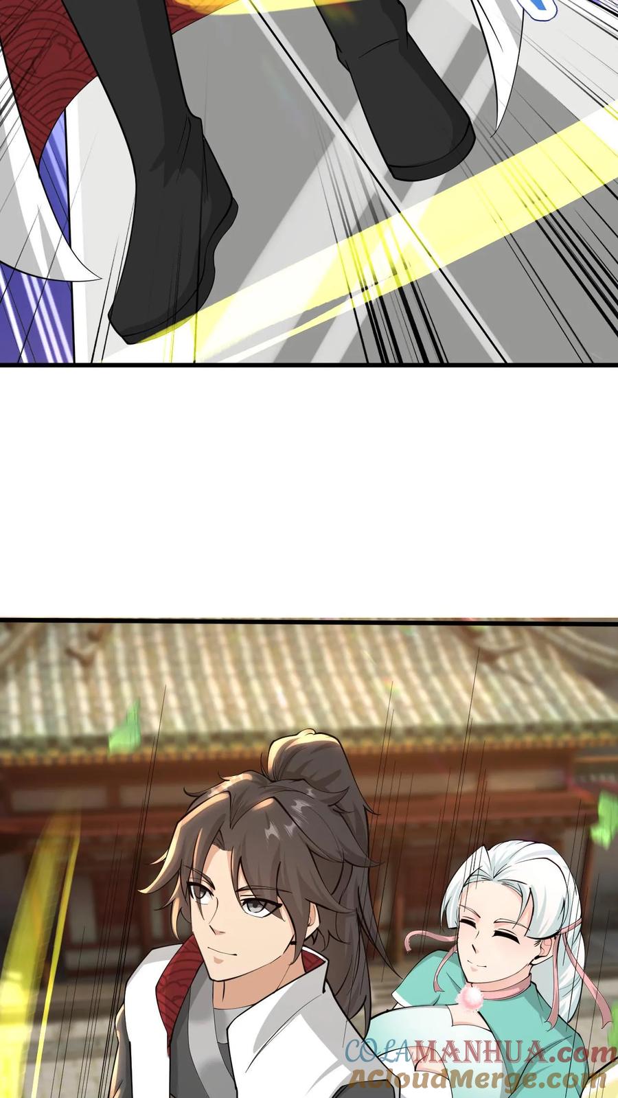 《玄幻，我能无限顿悟》第27话 揍他 第17页